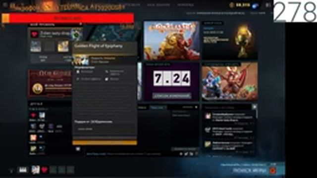 СТРИМ ПО DOTA 2 / #ПРЯМОЙЭФИР // ИГРАЮ С ВАМИ смотреть онлайн