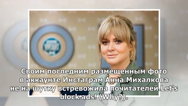 6RnBKI3xV6 joПохудевшая Анна Михалкова показала «честное фото» без макияжа смотреть онлайн