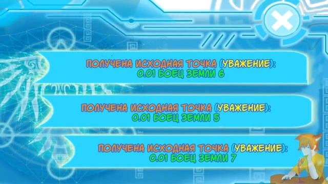 Я злой бог манга с озвучкой. Главы 1-74 смотреть онлайн