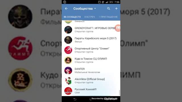 Как обойти Чс смотреть онлайн