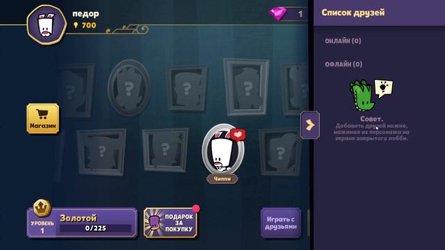 я доначу в саспектс не детские суммы (дана мой спонсор!!!!) #2 смотреть онлайн