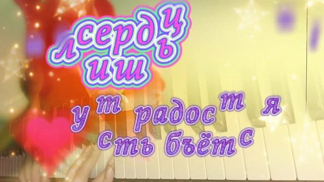 Хорошего дня тебе! Любимка! Красивое пожелание хорошего дня! Люблю! Скучаю! Обнимаю! смотреть онлайн