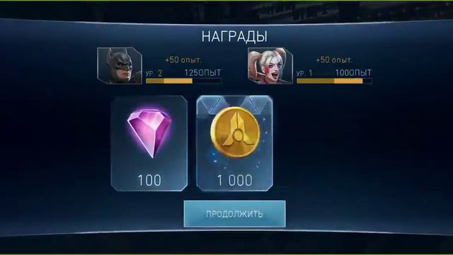 Injustice 2 очень сложно смотреть онлайн