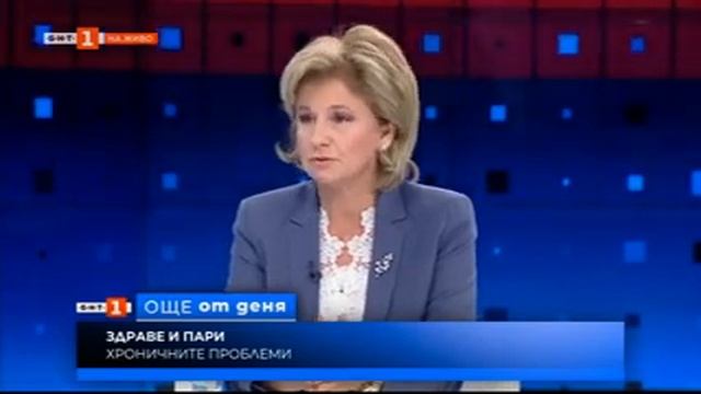 Участие на д-р Нигяр Джафер по БНТ 17.01.2020 смотреть онлайн