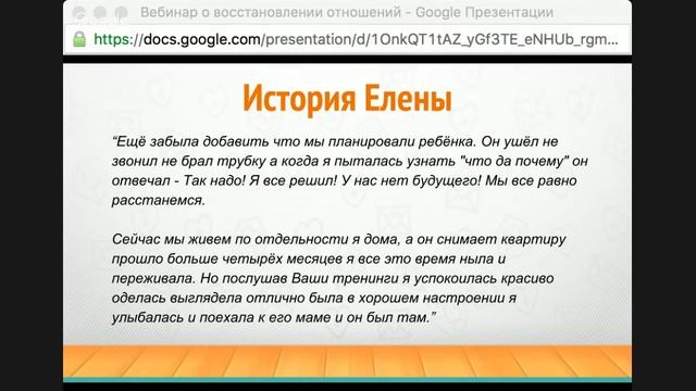 Что делать если партнер говорит "У нас нет будущего". Как вернуть любимого человека. смотреть онлайн