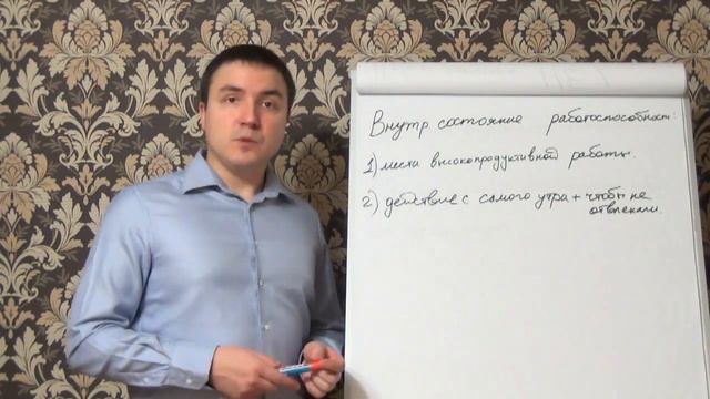 Внутреннее состояние работоспособности смотреть онлайн
