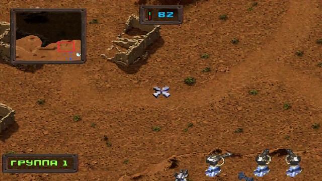 KKnD Crossfire 2 Retro games PS1 mission 9 strike three смотреть онлайн