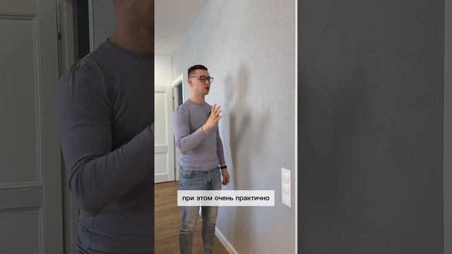 Декоративная штукатурка под бетон! смотреть онлайн