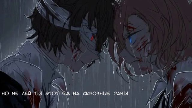 как я вижу чую и дазая в sic itur ad astra смотреть онлайн