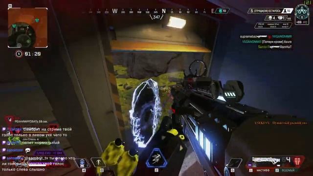 Apex - ну наконец то, стрим орешка смотреть онлайн