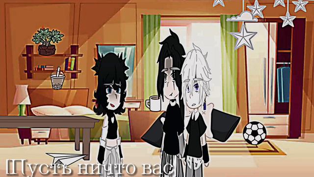 —meme •|В прошлом|• Tokyo revengers. Au в описании. смотреть онлайн