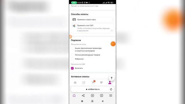 Невероятная чистота