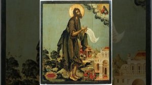 Акафист святому славному Пророку, Предтече и Крестителю Господню Иоанну