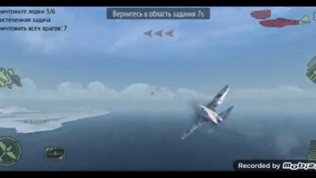 Играю в WARPLANES WW2 DOGFIGHT!стал командиром эскадрильи,кошмарю Люфтваффе⚔️?бомбим подлодки! смотреть онлайн