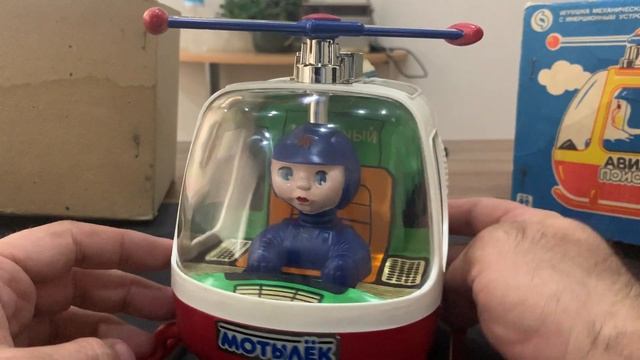 Вертолёт Игрушка СССР / Рига завод Страуме / Soviet Toy Helicopter Riga Straume Factory смотреть онлайн