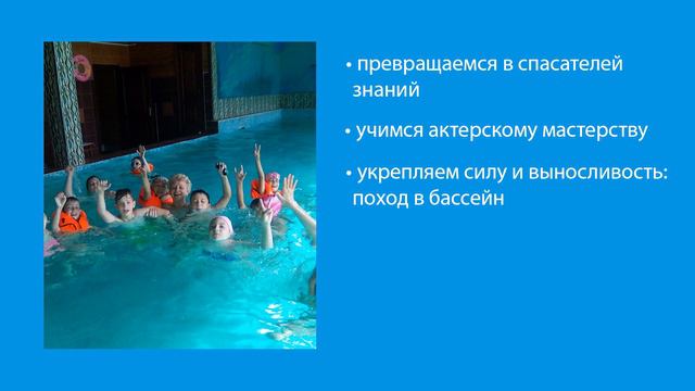 Летний городской лагерь с изучением английского языка | Для детей 6-11 лет | JandS смотреть онлайн