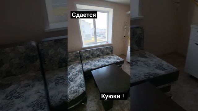 35м², 2этаж #казань #инвестиции #недвижимость #куюки #купитьквартиру смотреть онлайн