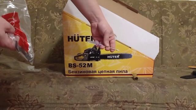 Распаковка бензопилы Huter BS-52M смотреть онлайн