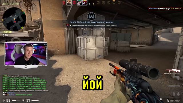 КАК ИГРАЮТ УЗБЕКИ в CS:GO смотреть онлайн