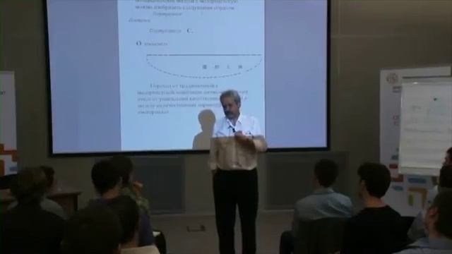 Лекция №1 смотреть онлайн