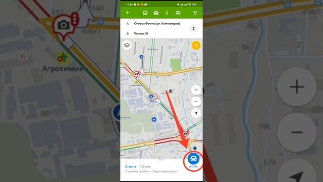 Все Такси Онлайн Бишкек инструкция для водителей. смотреть онлайн
