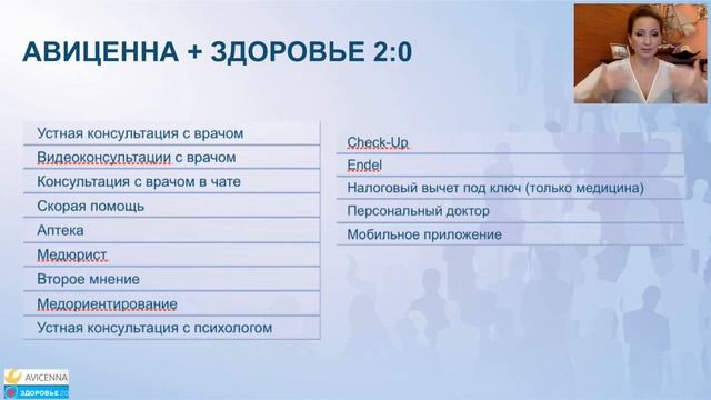 ПОСТПРОМОУШН BUSINESS VACATION. 10.10.20 смотреть онлайн