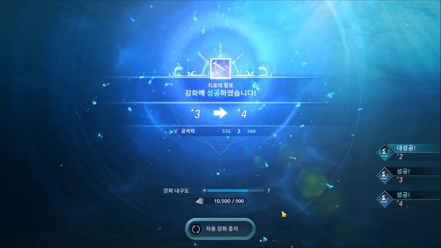 ВЕЛИКИЙ ОКЕАН - ВСЁ ПРО КОРАБЛЬ / ОБЗОР И ГАЙД / BLACK DESERT MOBILE смотреть онлайн
