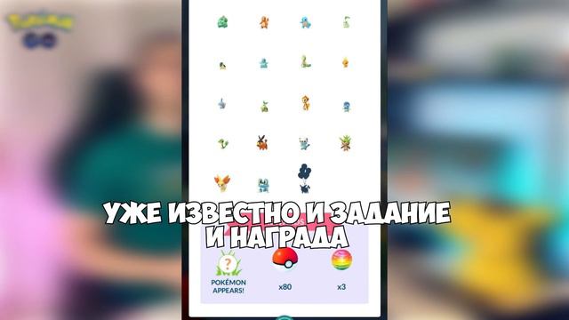 Чего? Шайни Мелтан и Дарумака в игре! Сюрпризы ко Дню рождения Pokemon go! смотреть онлайн