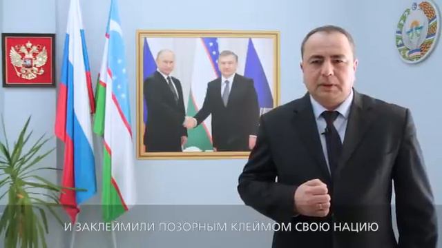 Узбекские диаспоры дали ответ Шлеменко смотреть онлайн