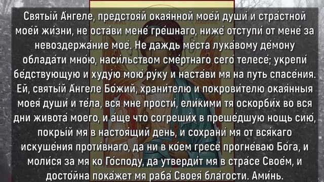 КАК МОЖНО СКОРЕЕ ПОПРОСИ ЗАЩИТЫ У АНГЕЛА ХРАНИТЕЛЯ! смотреть онлайн