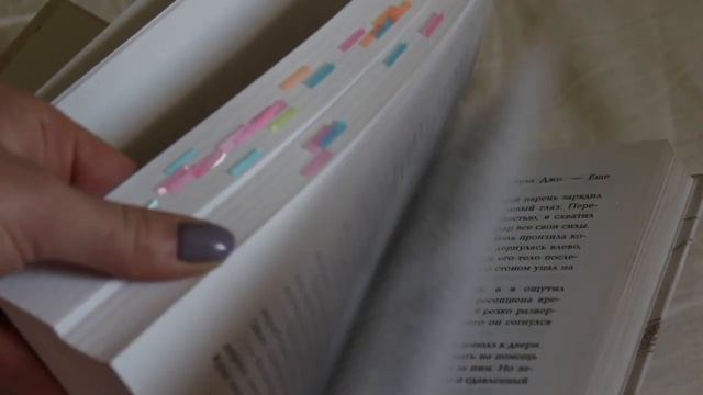 я прочитала ВСЕ книги Эммы Скотт | часть 1