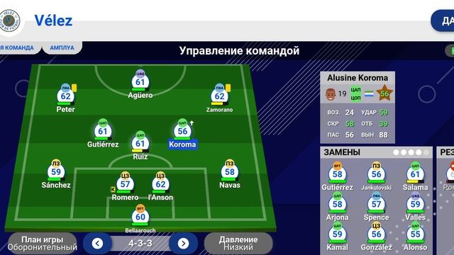Леганес-Велез(0-1). 9 тур Примеры Дивизион. смотреть онлайн
