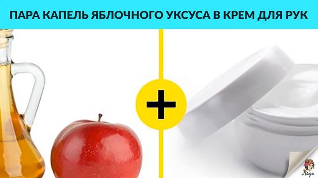 Женские хитрости красоты. 11 лайфхаков, которые упростят вашу жизнь! смотреть онлайн