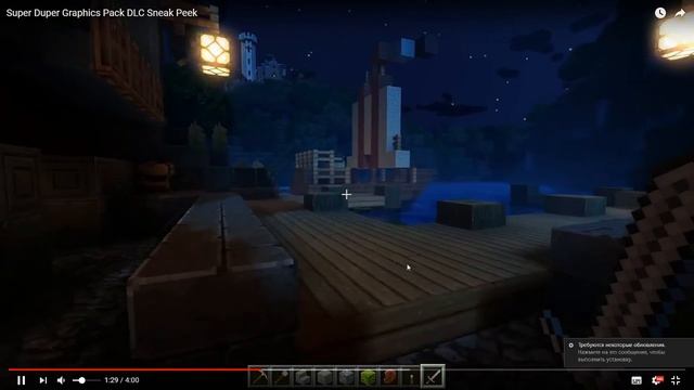 ?НОВОЕ ОБНОВЛЕНИЕ Minecraft 1.3 В 4K НА ВСЕХ ПЛАТФОРМАХ! Super Duper Graphics Pack!?