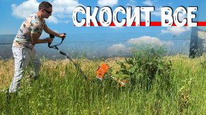 ТРИММЕР-КОСИЛКА! Самый лёгкий на колесах!, бензиновый триммер PATRIOT PT