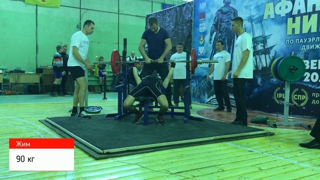 Серия 10. Соревнования по пауэрлифтингу. Кубок Афанасия Никитина смотреть онлайн
