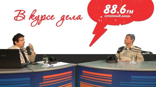 "В курсе дела". Дорожные правила на воде. Все о маломерных судах. смотреть онлайн