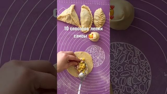 Топ #врек #вкусныерецепты смотреть онлайн