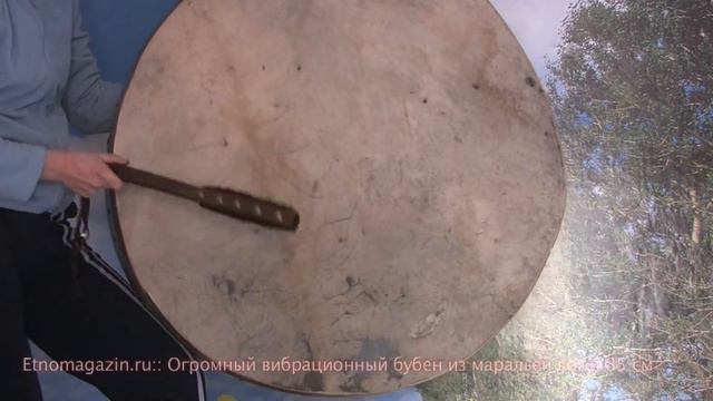 Etnomagazin.ru-Огромный вибрационный бубен 85 см смотреть онлайн