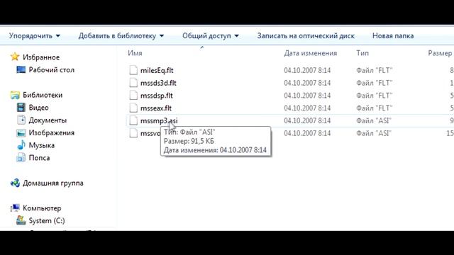 Как выключить музыку в cod 4 multiplayer? смотреть онлайн