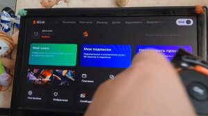 Как сменить профиль с детского на основной и наоборот ( Перезалив )