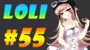 АНИМЕ ПРИКОЛЫ #55 | COUB |По тебе бутылка плачет