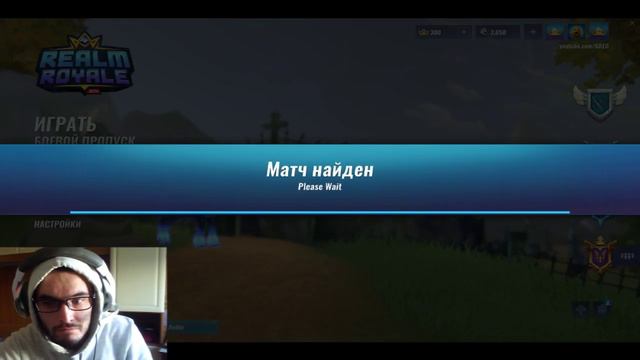 Стрим GREG 💥Realm Royale💥Master в деле смотреть онлайн