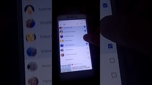 Как быстро удалить ненужных вам друзей в вконтакте смотреть онлайн
