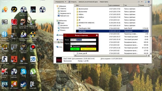 Где и как скачать пиратку Dayz смотреть онлайн