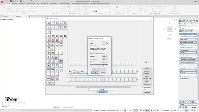 Самое быстрое создание схем инженерных сетей | Генератор схем | AutoCAD смотреть онлайн
