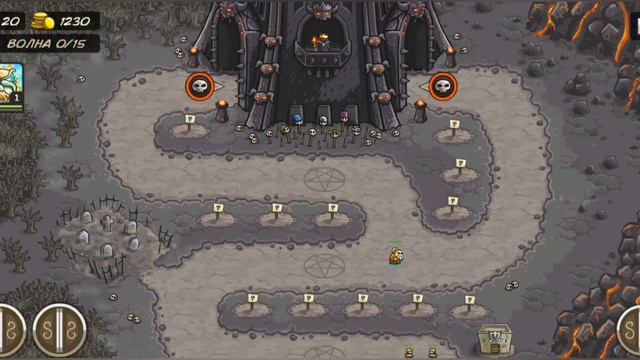 ВЕЗНАН ▶ Kingdom Rush #5