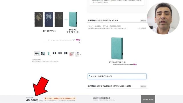 ●終了しました●大人気間違いなし!!「初音ミク」コラボWalkmanを発売します!! смотреть онлайн