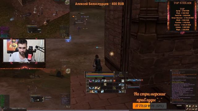 Lineage 2 - Asterios - Новый х7 PHOENIX (Крафтер) смотреть онлайн