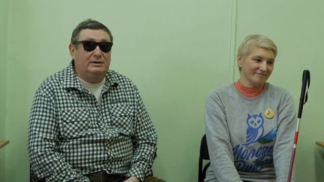 13 ноября "Международный день слепых людей" смотреть онлайн